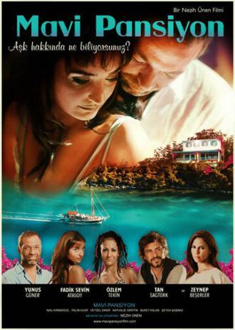 Синий свет (фильм 2011)
