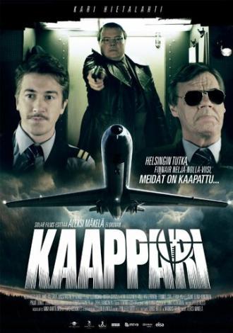 Захват, который устремился на юг (фильм 2013)