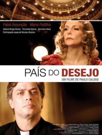 Страна желаний (фильм 2012)