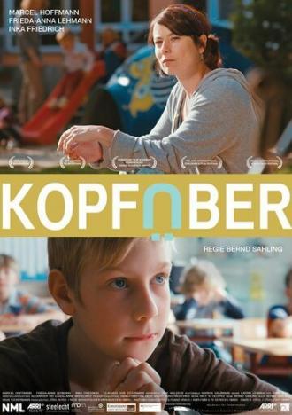 Головой вперед (фильм 2013)