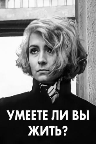 Умеете ли вы жить? (фильм 1970)