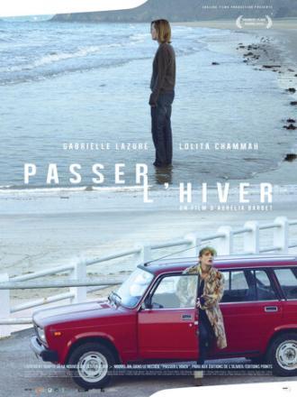 Пережить зиму (фильм 2013)