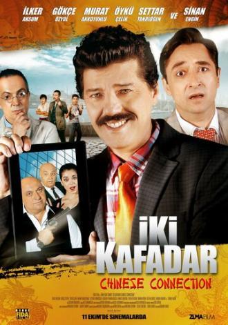 Iki kafadar Chinese Connection (фильм 2013)