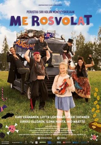 Мы — дорожные пираты (фильм 2015)