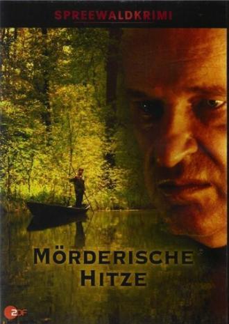 Spreewaldkrimi - Mörderische Hitze (фильм 2014)