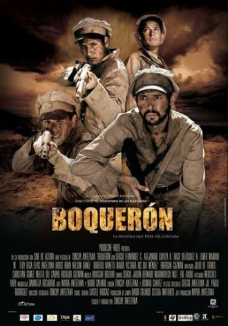 Бокерон (фильм 2015)