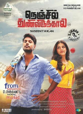 Nenjil Thunivirundhal (фильм 2017)