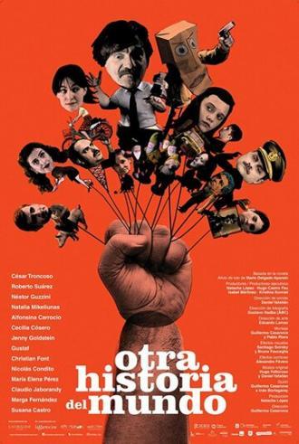 Другая история мира