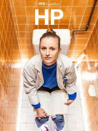 HP (сериал 2018)