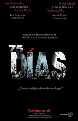 75 дней (фильм 2020)