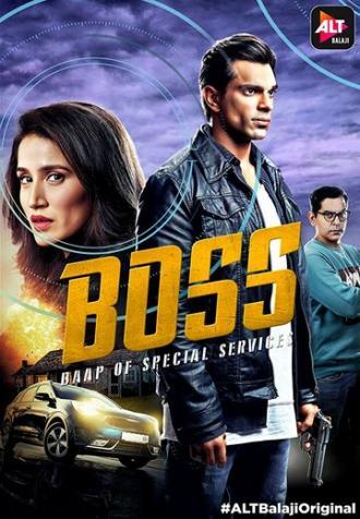 БОСС: Безупречный офицер спецслужб (сериал 2019)