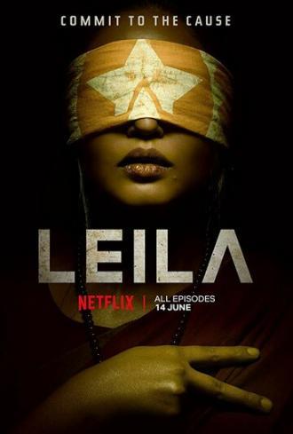 Лейла (сериал 2019)