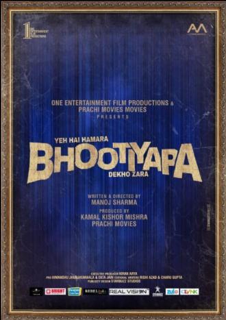 Bhootiyapa (фильм 2019)