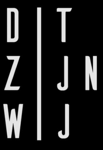 Dit zijn wij (сериал 2019)
