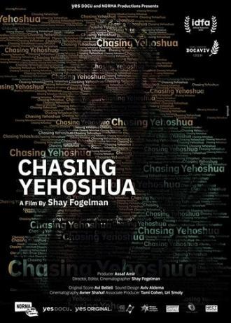 В погоне за Иешуа (фильм 2019)