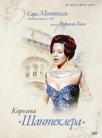 Королева Шантеклера (фильм 1962)