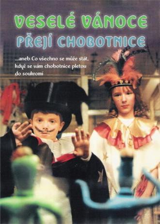 Осьминожки желают вам веселого Рождества (фильм 1987)