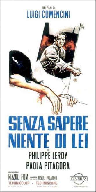Ничего не зная о ней (фильм 1969)