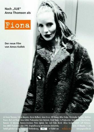Фиона (фильм 1998)