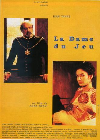 Дама в игре (фильм 1998)