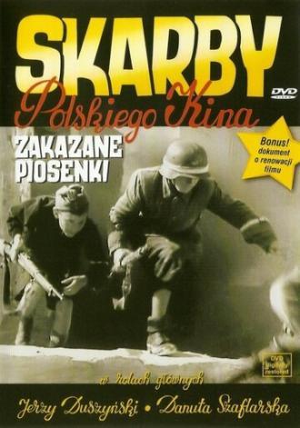 Запрещенные песенки (фильм 1946)
