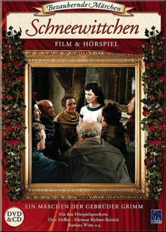 Белоснежка и семь гномов (фильм 1961)