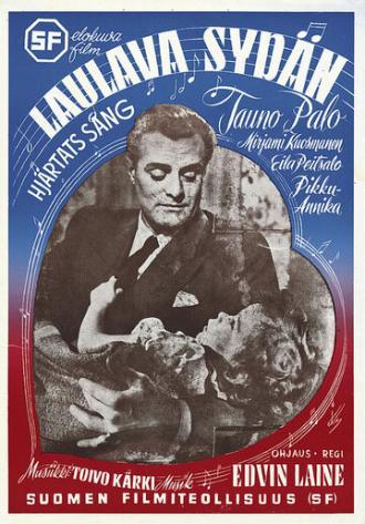 Laulava sydän (фильм 1948)