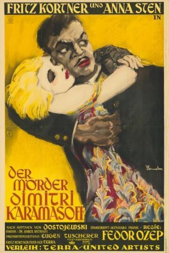 Убийца Дмитрий Карамазов (фильм 1931)