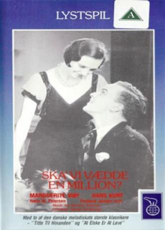 Держу пари на миллион? (фильм 1932)