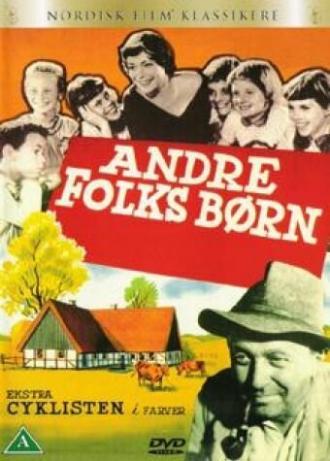Andre folks børn (фильм 1958)