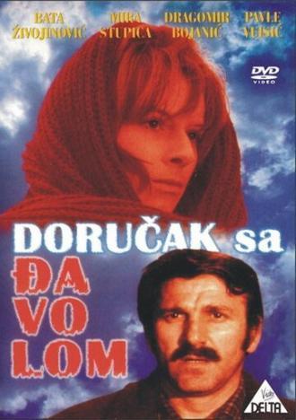 Завтрак с дьяволом (фильм 1971)