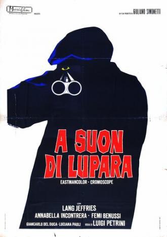 Грохот дробовика (фильм 1968)