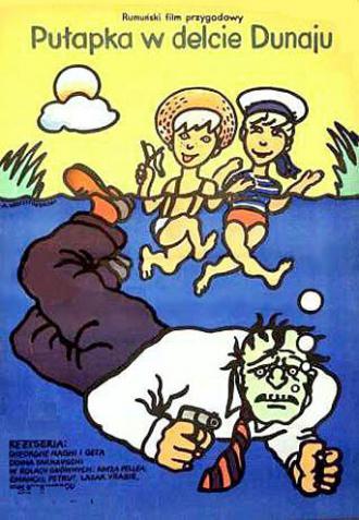 Провал Голубой змеи (фильм 1973)