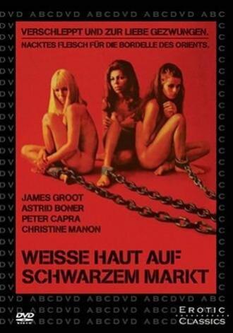 Белая кожа на черном рынке (фильм 1969)