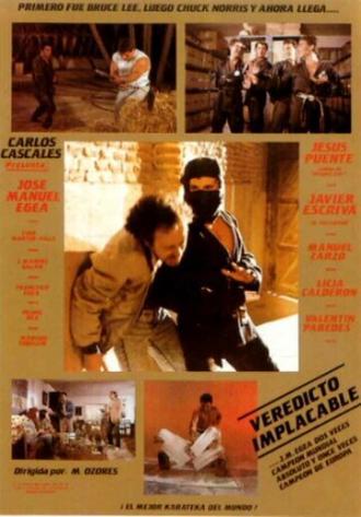 Приговор обжалованию не подлежит (фильм 1987)