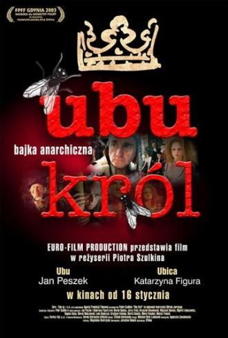 Король Убю (фильм 2003)