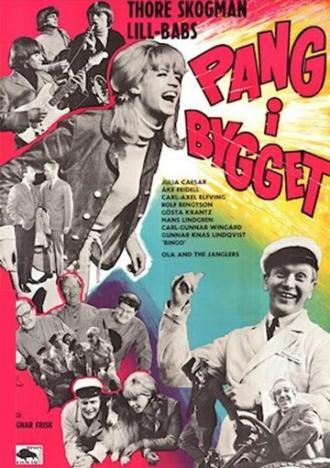 Pang i bygget (фильм 1965)
