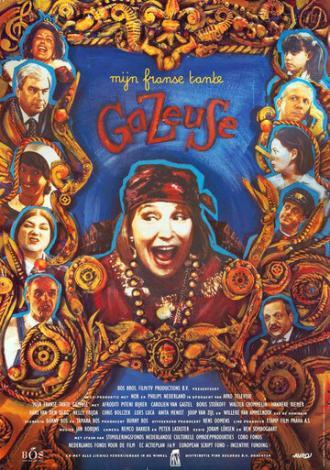 Mijn franse tante Gazeuse (сериал 1996)