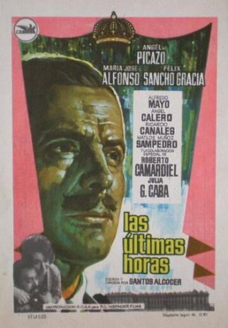 Las últimas horas... (фильм 1966)