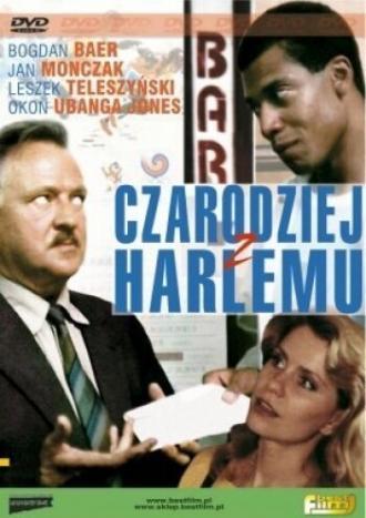 Волшебник из Гарлема (фильм 1990)