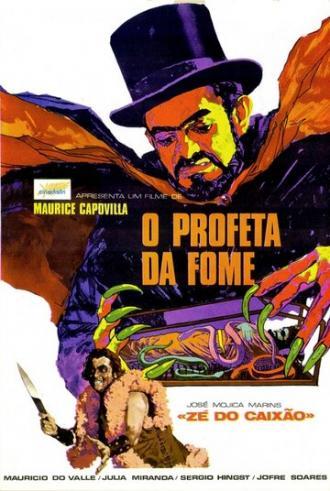 Предсказатель голода (фильм 1970)