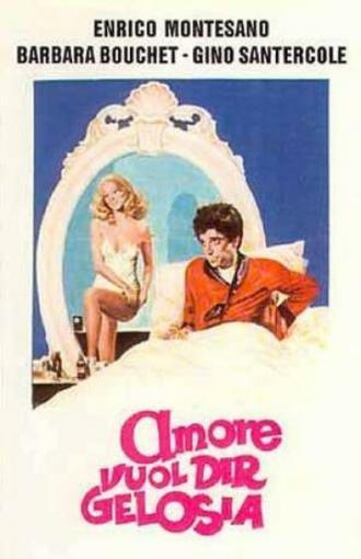 Любовь, полная  ревности (фильм 1975)