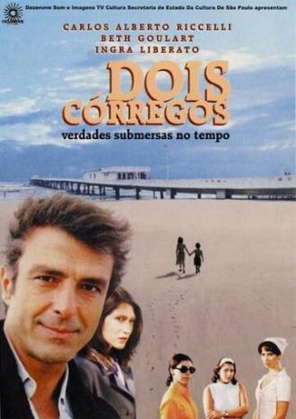Два потока (фильм 1999)