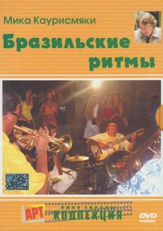 Бразильские ритмы (фильм 2005)