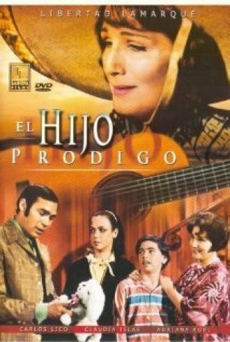El hijo pródigo (фильм 1969)