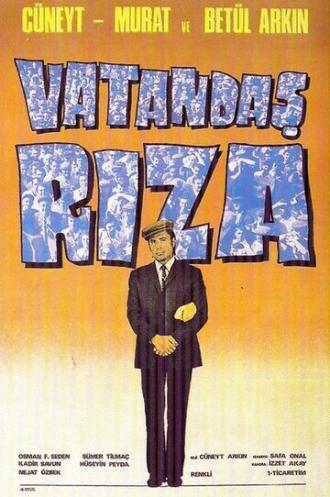 Гражданин Рза (фильм 1979)