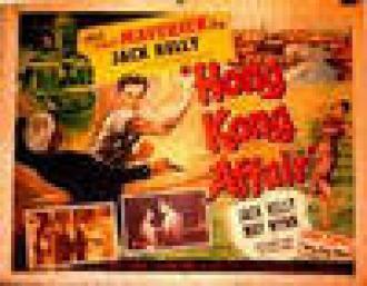 Hong Kong Affair (фильм 1958)