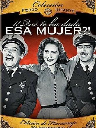 На что тебе эта женщина?! (фильм 1951)