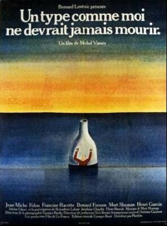 Такой, как я, не должен умирать (фильм 1976)