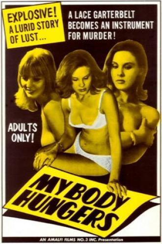 My Body Hungers (фильм 1967)